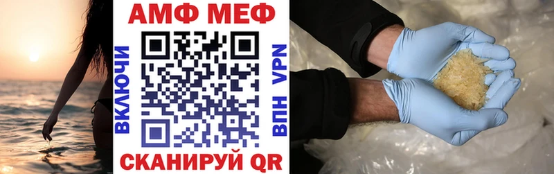 Amphetamine 97%  Пугачёв 