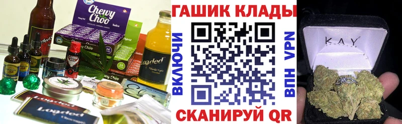 Cannafood конопля  Пугачёв 