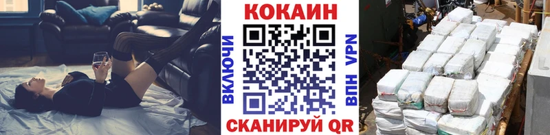 COCAIN Columbia  наркотики  Пугачёв 