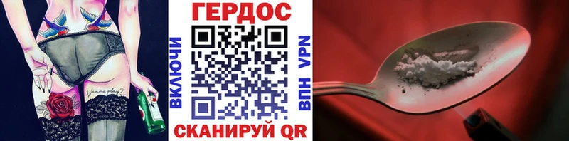 ГЕРОИН афганец  продажа наркотиков  Пугачёв 