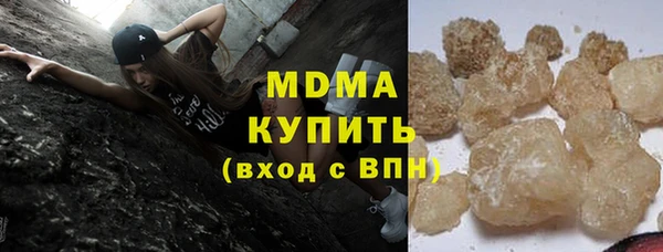 ГАЛЛЮЦИНОГЕННЫЕ ГРИБЫ Алексеевка