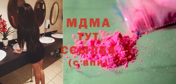 ГАЛЛЮЦИНОГЕННЫЕ ГРИБЫ Алексеевка