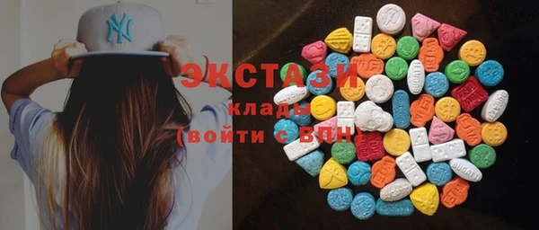ГАЛЛЮЦИНОГЕННЫЕ ГРИБЫ Алексеевка