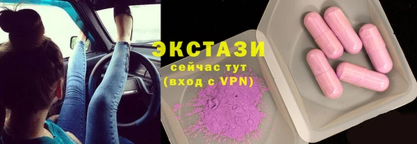 прущие крисы Алексин