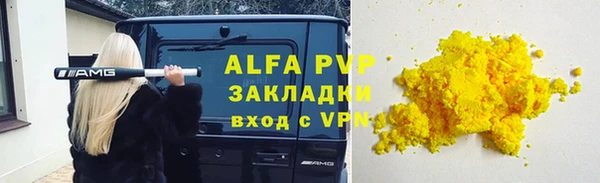 бошки Дмитровск