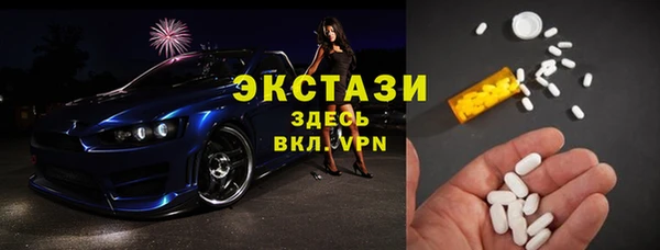 ГАЛЛЮЦИНОГЕННЫЕ ГРИБЫ Алексеевка