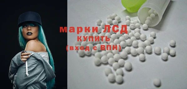 ГАЛЛЮЦИНОГЕННЫЕ ГРИБЫ Алексеевка