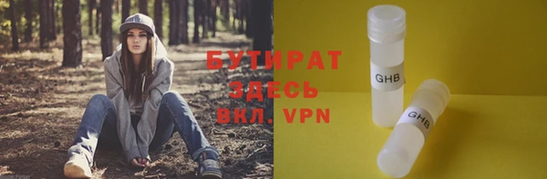 прущие крисы Алексин
