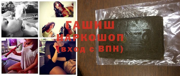 ГАЛЛЮЦИНОГЕННЫЕ ГРИБЫ Алексеевка
