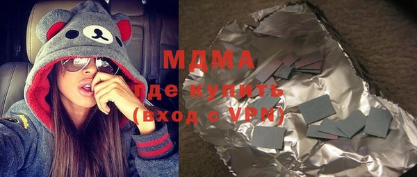 ГАЛЛЮЦИНОГЕННЫЕ ГРИБЫ Алексеевка