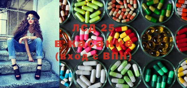 прущие крисы Алексин