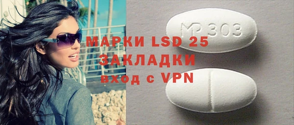 мяу мяу кристалл Инсар