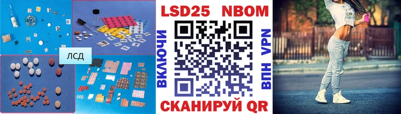 Лсд 25 экстази кислота  darknet телеграм  Пугачёв  даркнет сайт 