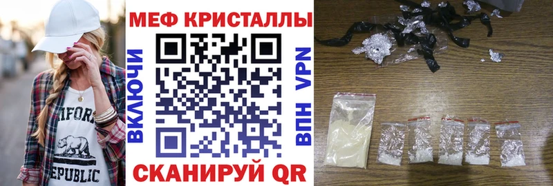 сайты даркнета телеграм  Пугачёв  Мефедрон VHQ  купить наркоту 