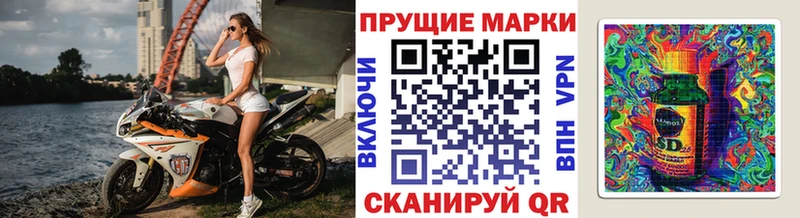 Марки N-bome 1,8мг  купить наркоту  Пугачёв 