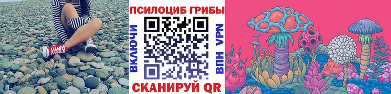 Галлюциногенные грибы GOLDEN TEACHER  гидра зеркало  Пугачёв 
