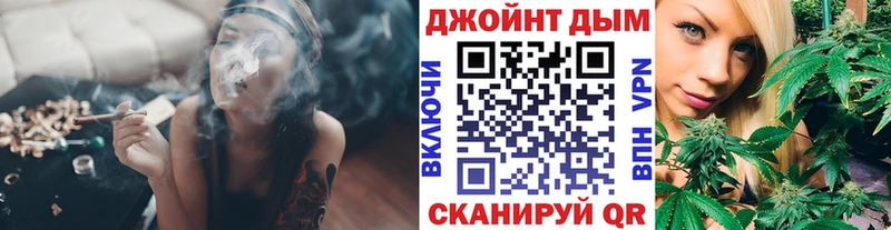 дарнет шоп Пугачёв Канабис Ganja
